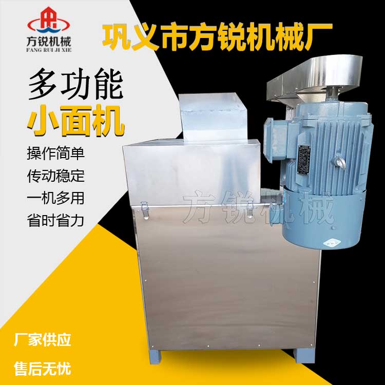 重慶小面機(jī)